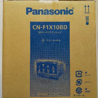 パナソニック(Panasonic)の【新品・未開封】パナソニック F1X PREMIUM10 CN-F1X10BD(カーナビ/カーテレビ)