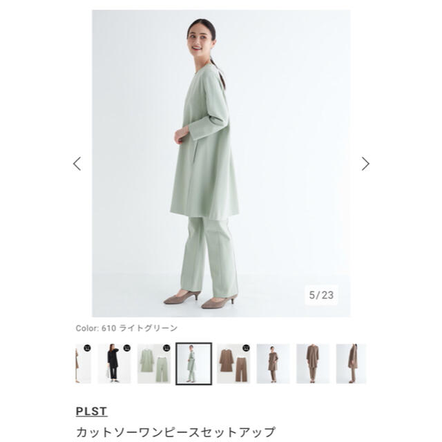 PLST(プラステ)の【新品/タグ付き】PLST カットソーワンピース レディースのワンピース(ロングワンピース/マキシワンピース)の商品写真