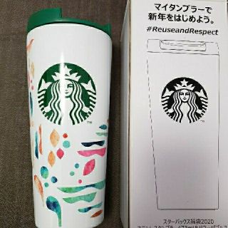 スターバックスコーヒー(Starbucks Coffee)のスターバックス ステンレスタンブラー(タンブラー)