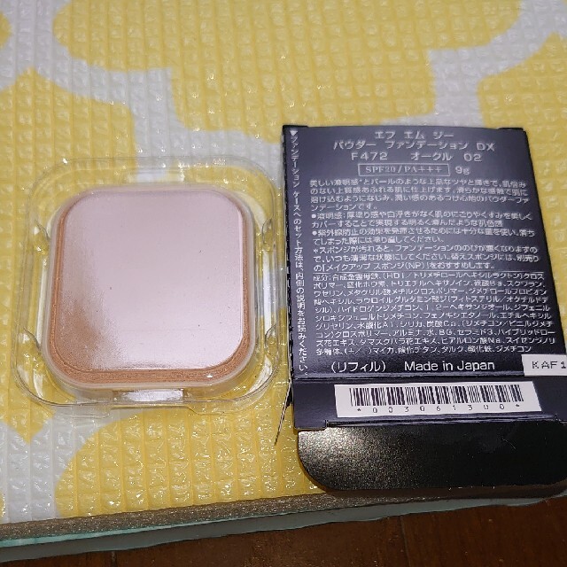 AVON(エイボン)のたまこ様専用です。 コスメ/美容のベースメイク/化粧品(ファンデーション)の商品写真