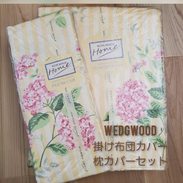 WEDGWOOD(ウェッジウッド)のWEDGWOOD　掛け布団カバー　ピローケース インテリア/住まい/日用品の寝具(シーツ/カバー)の商品写真