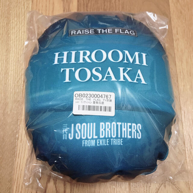 三代目 J Soul Brothers(サンダイメジェイソウルブラザーズ)の登坂広臣　ミニクッション エンタメ/ホビーのタレントグッズ(ミュージシャン)の商品写真