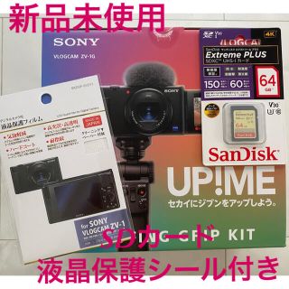 ソニー(SONY)のVLOGCAM ZV-1G シューティンググリップキット SONY 新品　(ビデオカメラ)