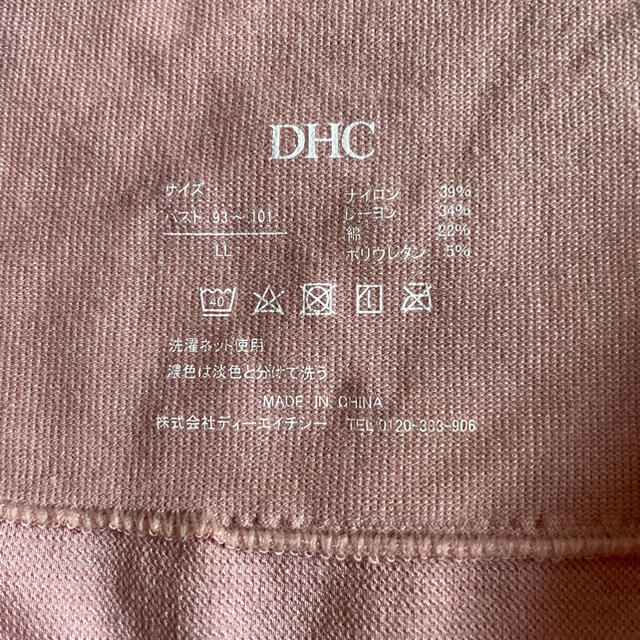 DHC(ディーエイチシー)のDHC ブラジャー　 L Lサイズ　二枚セット　新品未使用 レディースの下着/アンダーウェア(ブラ)の商品写真