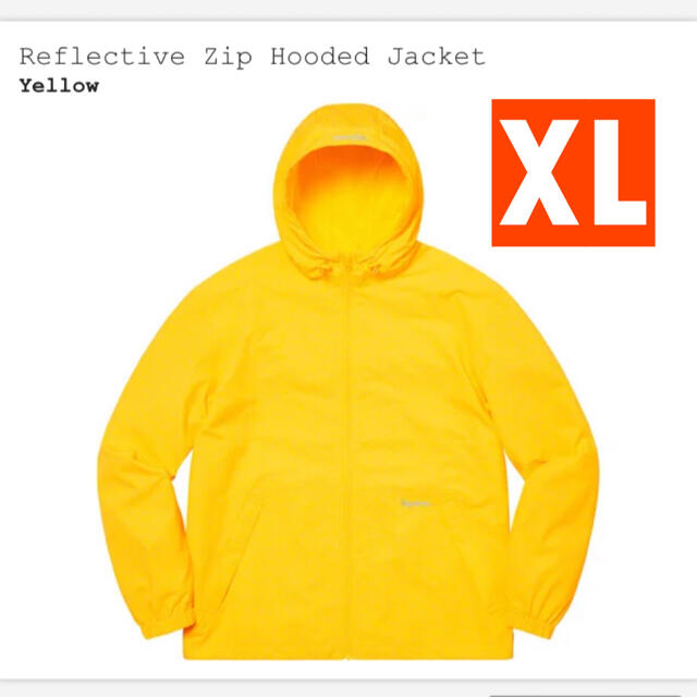 supreme reflective zip hooded jacket