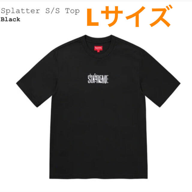 Supreme(シュプリーム)のsupreme splatter S/S Top T-shirt メンズのトップス(Tシャツ/カットソー(半袖/袖なし))の商品写真