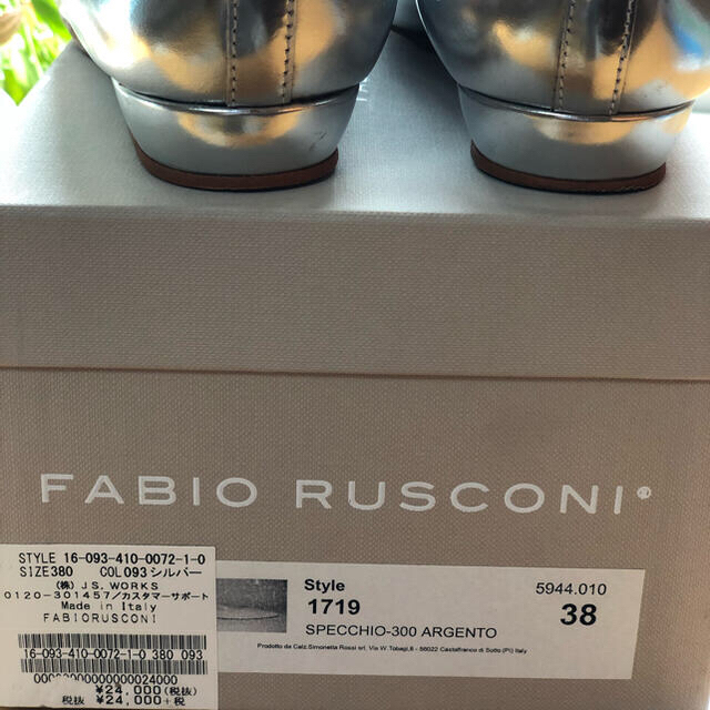 FABIO RUSCONI(ファビオルスコーニ)のFABIO RUSCONI シルバーローヒール　Style1719  38 レディースの靴/シューズ(ハイヒール/パンプス)の商品写真