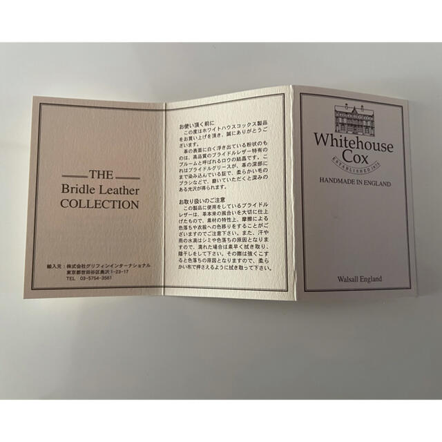 WHITEHOUSE COX(ホワイトハウスコックス)のWhitehouse Cox ホワイトハウスコックス 名刺入れ  メンズのファッション小物(名刺入れ/定期入れ)の商品写真