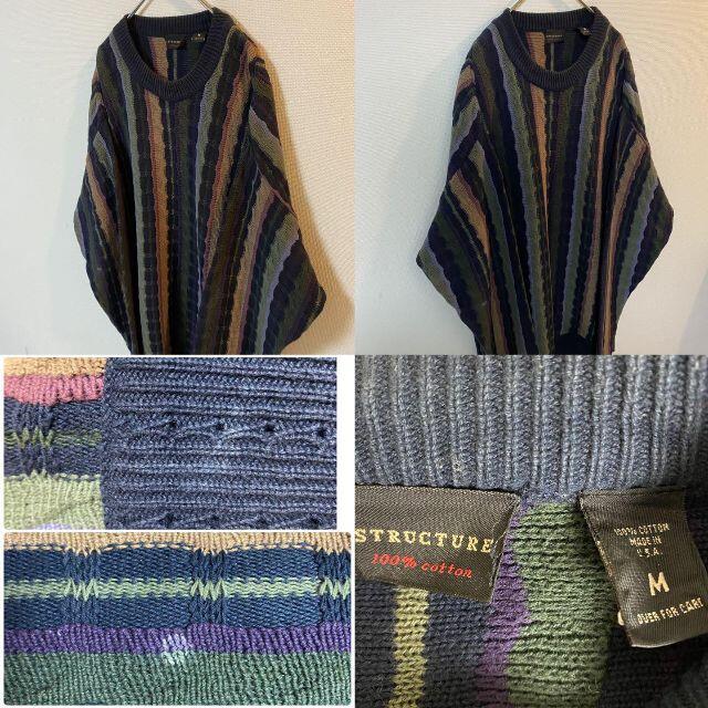 90s 好配色　派手　USA製　クレイジー　パターン　ニット　セーター