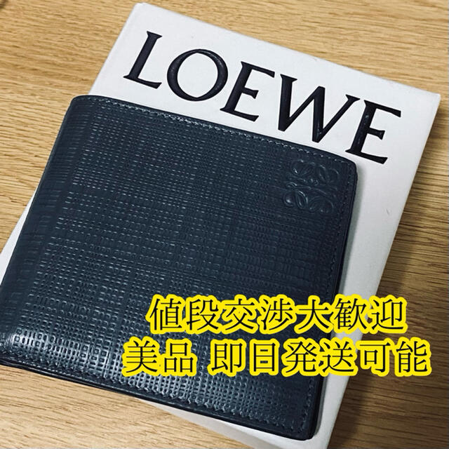 【日本限定モデル】 LOEWE - 二つ折り財布 ロエベ 【美品】LOEWE 財布
