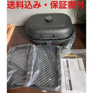 ドウシシャ(ドウシシャ)の【未使用品】ドウシシャ  焼き芋メーカー SOLUNA   WFS-100(調理道具/製菓道具)