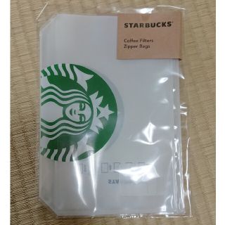 スターバックスコーヒー(Starbucks Coffee)の【新品未開封】スタバ コーヒーフィルタージッパーバッグ(収納/キッチン雑貨)