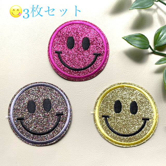 スマイル ニコちゃん ワッペン アイロンokの通販 By ルナ ラクマ スマイル ニコちゃん ワッペン アイロンokの通販 By ルナ ラクマ