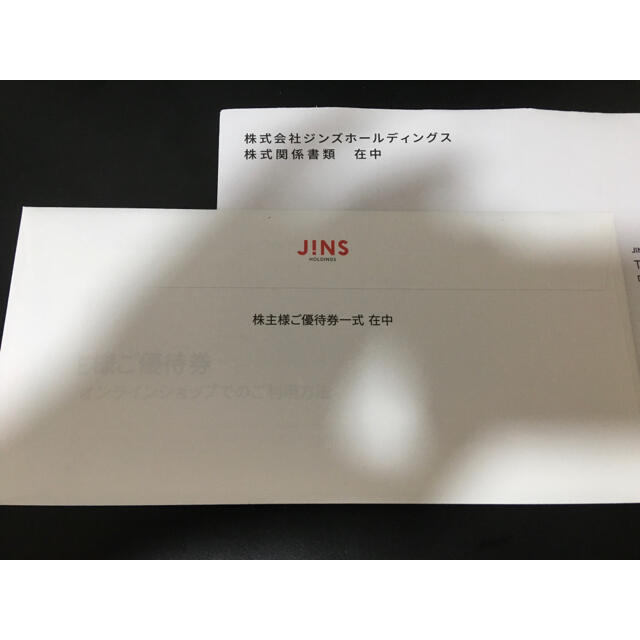 JINS ジンズ 株主優待 ラクマパック