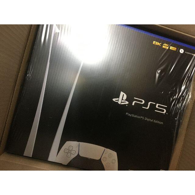 PlayStation - PlayStation5 デジタルエディション本体