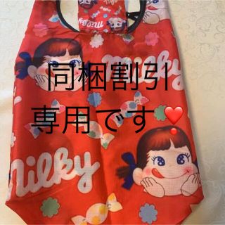 専用になります❣️  ペコちゃん　大きめエコバッグ　2点セット❣️(エコバッグ)