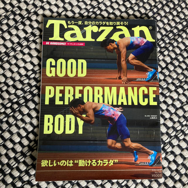 Tarzan (ターザン) 2018年 5/24号 741  エンタメ/ホビーの雑誌(その他)の商品写真