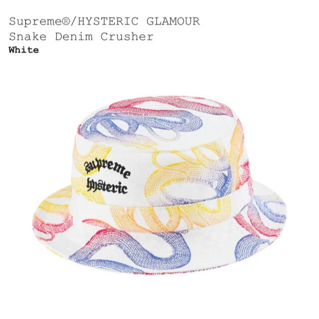 メンズSupreme®/HYSTERIC GLAMOUR バケハ 白