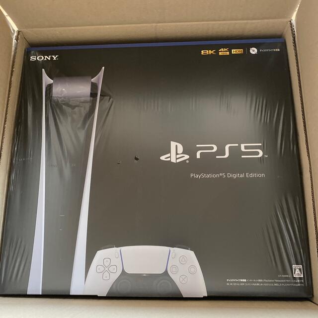 ps5 デジタルエディション