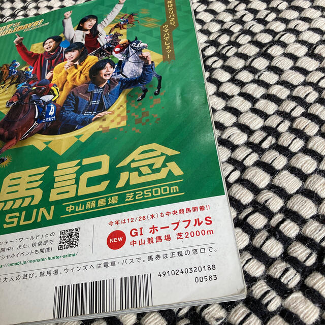 Tarzan (ターザン) 2018年 1/11号 732 下半身テッパン筋トレ エンタメ/ホビーの雑誌(その他)の商品写真