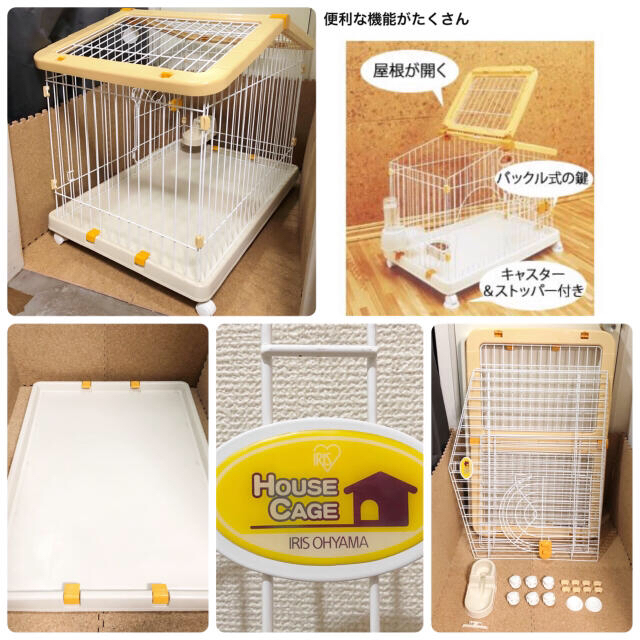 アイリスオーヤマ - アイリスオーヤマ ハウスケージ ペットゲージ 犬用