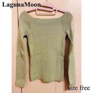 ラグナムーン(LagunaMoon)の【美品】LagunaMoonラグナムーン　ニット　グリーン　ピスタチオカラー(ニット/セーター)