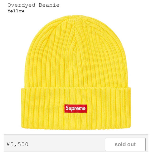 supreme overdyed beanieシュプリームオーバーダイドビーニー帽子