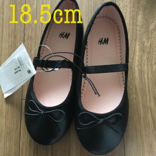 エイチアンドエム(H&M)のH&M バレエシューズ 18.5cm 黒色(フォーマルシューズ)