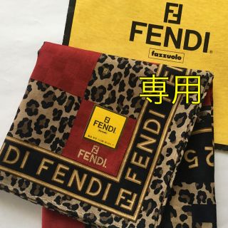 フェンディ(FENDI)の専用★フェンディ ハンカチ N ★新品未使用★5枚♪(ハンカチ)