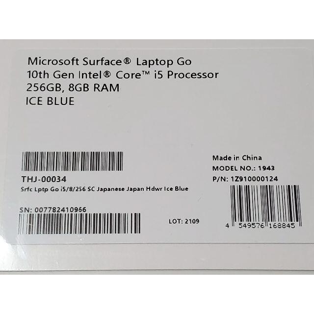 Microsoft - Surface Laptop Go アイス ブルー THJ-00034 購入証の通販 