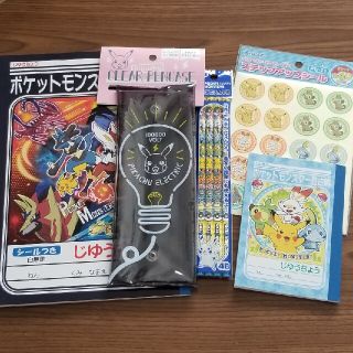 ポケモン(ポケモン)の新品 未使用 ポケモン 文房具 セット ペンケース ノート ピカチュウ シール(その他)