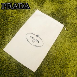 プラダ(PRADA)のPRADA プラダ 保存袋(ショップ袋)