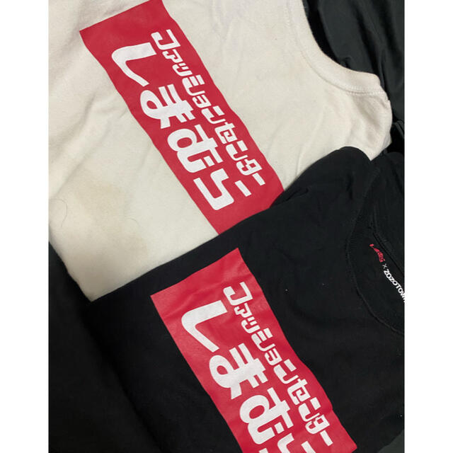 しまむら しまむら Zozotown コラボtシャツの通販 By 未来 S Shop シマムラならラクマ しまむら しまむら Zozotown コラボtシャツの通販 By 未来 S Shop シマムラならラクマ