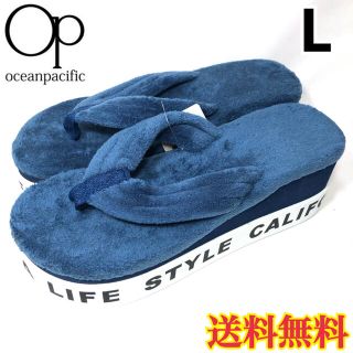 オーシャンパシフィック(OCEAN PACIFIC)の【新品】オーシャンパシフィック レディース 厚底 サンダル ネイビー L 24(サンダル)