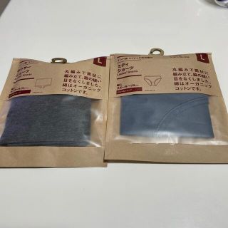 ムジルシリョウヒン(MUJI (無印良品))の無印　インド綿　ショーツ　婦人　新品(ショーツ)