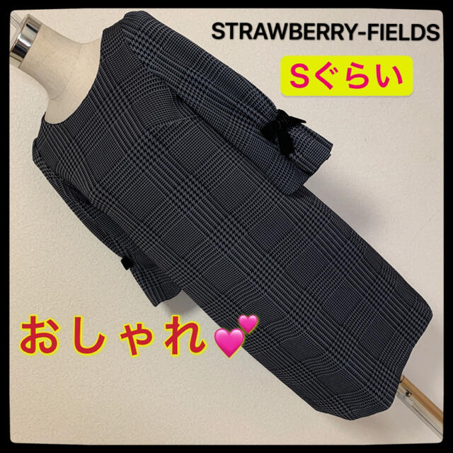 【匿名配送】 STRAWBERRY-FIELDSワンピース✨