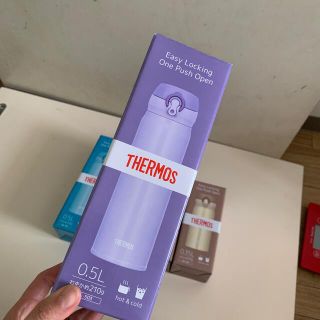 サーモス(THERMOS)のサーモス 水筒パープル  500ml(弁当用品)