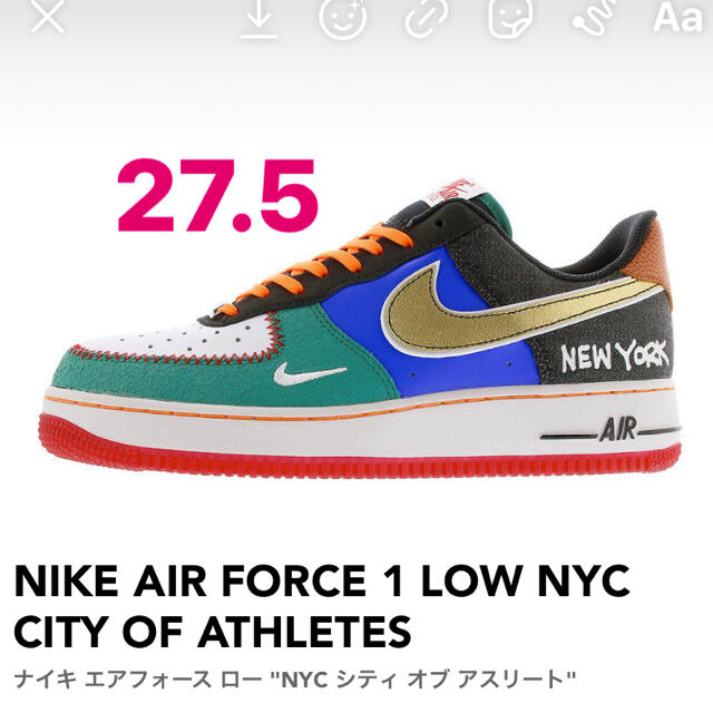 NIKE AIR FORCE 1 LOW NYC CITY ATHLETES