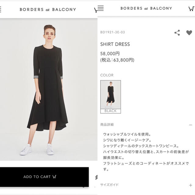 BARNEYS NEW YORK(バーニーズニューヨーク)のSALE! 新品タグ付き　ボーダーズ2020年黒ワンピ レディースのワンピース(ロングワンピース/マキシワンピース)の商品写真