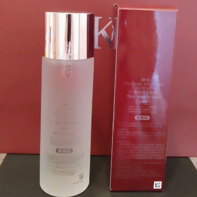 SK-II(エスケーツー)のSK-Ⅱ　フェイシャルトリートメントエッセンス　75ミリ　化粧水　ピテラ コスメ/美容のスキンケア/基礎化粧品(化粧水/ローション)の商品写真