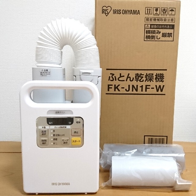 アイリスオーヤマ(アイリスオーヤマ)のアイリスオーヤマ ふとん乾燥機 カラリエ FK-JN1F-W スマホ/家電/カメラの生活家電(衣類乾燥機)の商品写真