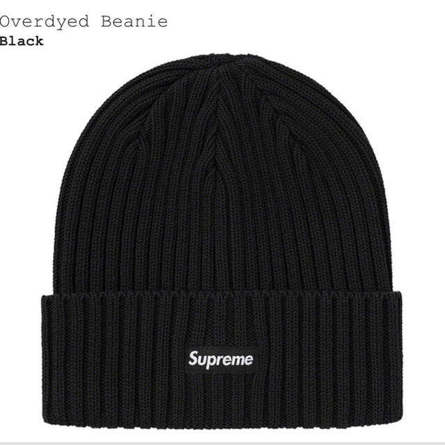 Supreme(シュプリーム)のSupreme Overdyed Beanie メンズの帽子(ニット帽/ビーニー)の商品写真