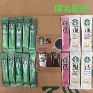 スターバックスコーヒー(Starbucks Coffee)のスターバックス ヴィア スタバ VIA(コーヒー)