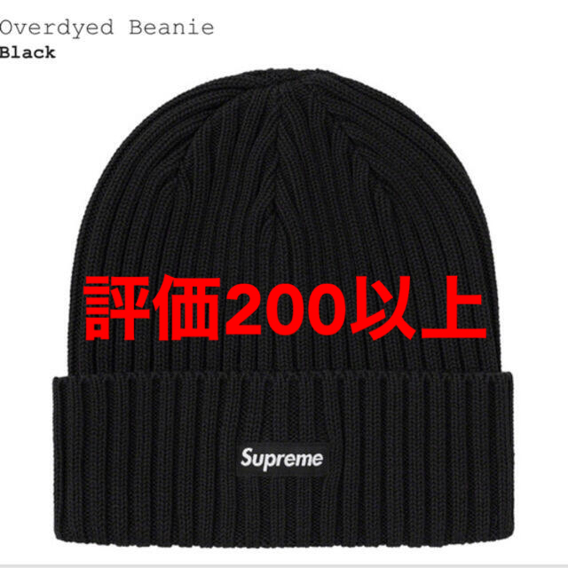 Supreme Overdyed Beanie