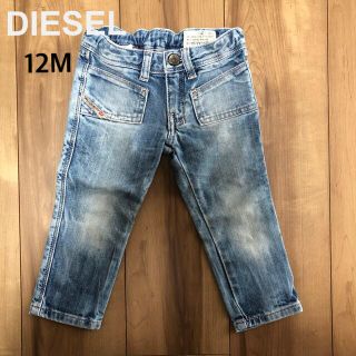 ディーゼル(DIESEL)のDIESEL ディーゼル　ジーンズ　ズボン　12M 女の子　男の子　子供　ベビー(パンツ)