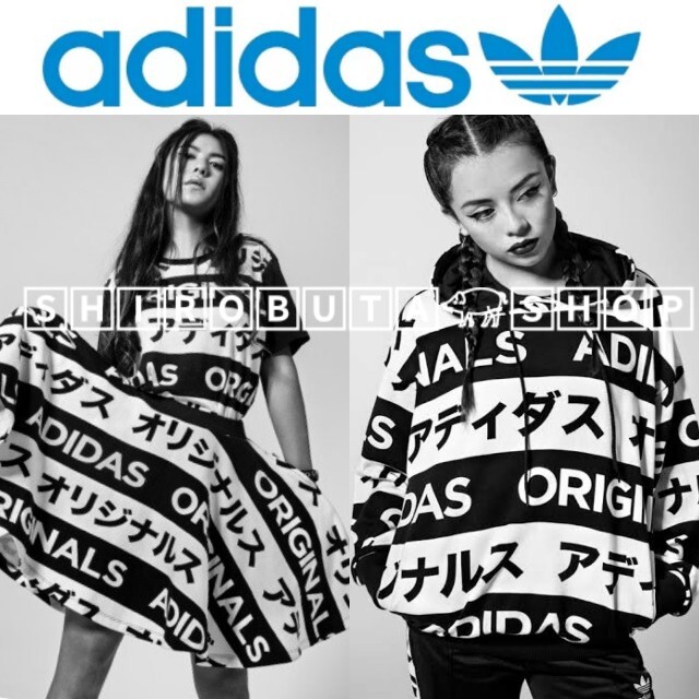 LOGO adidas セットアップ originals  アディダス Big