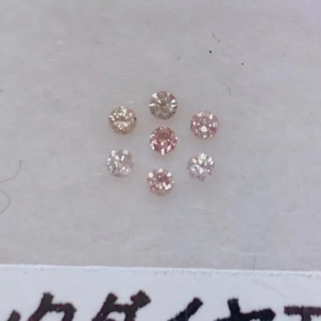 ピンクダイヤモンド0.070ct(7粒の合計)