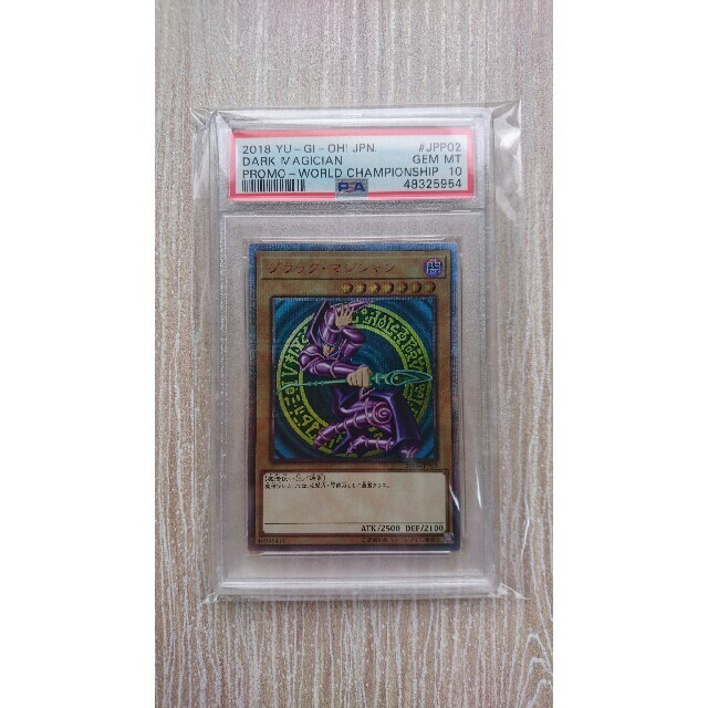 【極美品】PSA10 WCS2018 青眼の白龍 20th