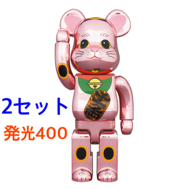 BE@RBRICK 招き猫 桃金メッキ 発光 400％　新品未開封