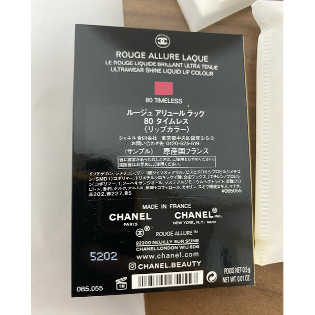 CHANEL(シャネル)のお試しサイズ 詰合せ コスメ/美容のキット/セット(サンプル/トライアルキット)の商品写真